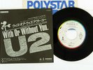U2 With Or Without You Island RI-2002 Japan PROMO ONLY VINYL 7