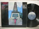Ronnie Ross - Cleopatras Needle UK LP Fontana Nr MINT