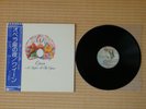 Queen ?– A Night At The Opera P-10075E Japan Insert Obi Near Mint vinyl