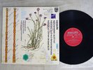 CLAIRE BERNARD SARASATE ZIGEUNERWEISEN PHILIPS FH-8 Japan AUDIOPHILE VINYL LP
