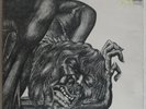 COMUS  First Utterance LP 12