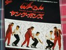 WHAM  (George Michael) - 'Young Guns' Japan 7
