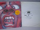 Promotional Copy KING CRIMSON In the Court of the Crimson King 1969 LP SD 8245