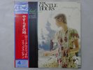 RONNIE ALDRICH IN THE GENTLE HOURS LONDON 4D-26 Japan 4CH VINYL LP OBI
