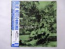 Ike Quebec It Might As Well Be Spring Blue Note BN 4105 Japan  VINYL LP OBI