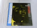 Art Blakey And The Jazz Messengers Moanin' Blue Note BNJ-71011 Japan   LP OBI