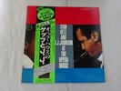 Stan Getz And J.J. Johnson At The Opera House Verve MV 4017 Japan  VINYL LP OBI