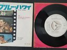 ULTRA-RARE MINT JAPAN PROMO Elvis Presley 