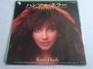 Kate Bush – Hammer Horror / Coffee Homeground rare Japanese 7