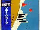 SONNY CLARK - ART OF THE TRIO - BLUE NOTE / KING GXF-3069 OBI JAPAN ONLY LP