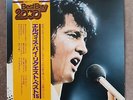 ELVIS PRESLEY ?– By Request  JAPAN VINYL LP RCA ?– RPL-3532  NM  RAR