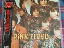 PINK FLOYD 'Piper At The Gates of Dawn' Japan LP, OBI & Insert (1983 Re-Issue)