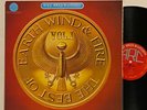 THE BEST OF EARTH WIND & FIRE VOL.1 Half-Speed Mastered ARC/Columbia INSERTS