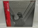 Sound Effect Of Godzilla 1 Godzilla's Rivals Vinyl Record LP Movie Sound effect
