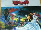 Hokuto no Ken Fist of the North Star soundtrack For theate Vinyl Record LP