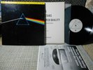 Pink Floyd m- played once MFSL GF LP Dark Side of the Moon