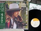 BOB DYLAN DESIRE CBS/SONY SOPO-116 Japan OBI VINYL LP