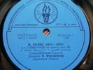 FURTWANGLER - BRAHMS - SYMPHONY 4 / BEETHOVEN - CORIOLAN - USSR 1ST ED TORCH LP