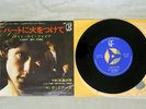 DOORS LIGHT MY FIRE ELEKTRA JET-1778 Japan VINYL 7