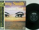 JIMMY SMITH PORTUGUESE SOUL VERVE MV 2079 Japan OBI VINYL LP