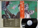 QUEEN NEWS OF THE WORLD ELEKTRA P-10430E Japan OBI VINYL LP