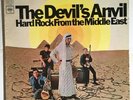 THE DEVIL'S ANVIL - Hard Rock From the Middle East - ORIGINAL - Rare PROMO Lp