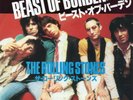 ROLLING STONES 7 SINGLE 45T JAPAN Beast of Burden