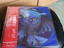 RUSH 'Fly By Night' Japan vinyl picture-disc LP w/OBI insert in mint condition