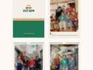 BTS Season's Greetings 2021 Wall Calendar OFFICIAL BTS WEVERSE MERCH