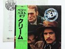 CREAM - Eric Clapton - LP - JAPAN - The best Of - MWF1047