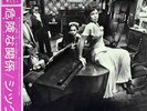 RARE Chic ?– Risqué LP JAPAN 1979