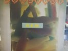 R.E.M. Whats The Frequency, Kenneth? Maxi Single Vinyl Record 12
