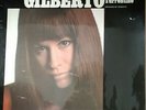 Gilberto* With Turrentine* Gilberto Wit LP Album Gat Vinyl Schallplatte 190396