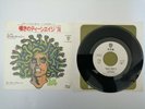 ALICE COOPER - TEENAGE LAMENT 74 - JAPAN JAPANESE PRESS 7