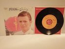 DAVID BOWIE - CRYSTAL JAPAN / ALABAMA SONG - JAPAN JAPANESE 7