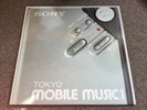 ??Rare Sony Tokyo mobile music  LP,Japan Copy Rare new tribe SA Ka na ??