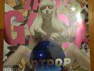 Lady Gaga ARTPOP vinyl. Explicit. Do What U Want. R Kelly. Rare. First Pressing.