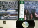 DEEP PURPLE MACHINE HEAD WARNER P-8224W Japan OBI POSTER VINYL LP