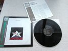 PIERROT LUNAIRE LP GUDRUN ORIGINAL JAPAN RCA 1987 OBI NEAR MINT