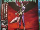 IRON MAIDEN - VIRTUAL XI JAPAN TOUR 1998 - 2 X ORANGE VINYL + POSTER - HEUTE