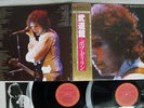 BOB DYLAN AT BUDOKAN CBS/SONY 40AP 1100,1 Japan OBI VINYL 2LP