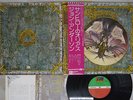 JON ANDERSON OLIAS OF SUNHILLOW ATLANTIC P-10192A Japan OBI VINYL LP