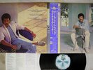 LIONEL RICHIE CAN'T SLOW DOWN MOTOWN VIL-6070 Japan OBI VINYL LP
