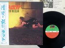 RATT OUT OF CELLAR ATLANTIC P-11472 Japan OBI VINYL LP