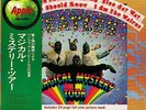 The Beatles - Magical Mystery Tour / VG+ / LP, Comp, RE