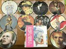 DAVID BOWIE - FASHIONS - MEGA JAPAN 7