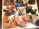 New Found Glory- Self Titled album vinyl reissue- Orange vinyl Brand New Sealed