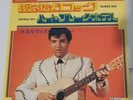 ELVIS PRESLEY - JAILHOUSE ROCK - VERY RARE  JAPAN 45' Vinyl PS Japanese 7