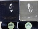 KLEMPERER CONDUCTS WAGNER COLUMBIA OS-3003,4 Japan VINYL 2LP
