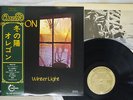 OREGON WINTER LIGHT VANGUARD SR-3183 Japan OBI VINYL LP